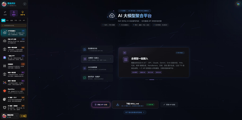 短剧分集素材参考图